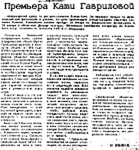 paper